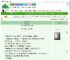 《太阳眨着眼》李姰华　^第16章^ 最新更新:2025-07-28 20:30:42 晋江文学城