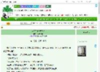 《读不了书就弄干戈》阿德粮油店　^第134章^ 最新更新:2025-07-28 20:30:30 晋江文学城