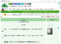 《霍去病1935》黎照堂　^第50章^ 最新更新:2025-07-28 20:30:10 晋江文学城