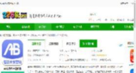AB客外贸营销app下载-ab客外贸营销软件下载v2.7.4 安卓版-2265安卓网