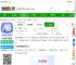 AB客外贸营销app下载-ab客外贸营销软件下载v2.7.4 安卓版-2265安卓网