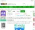 少儿国学成语故事软件下载-少儿国学成语故事app(改名少儿国学古诗成语故事)下载v1.0.7 安卓版-2265安卓网