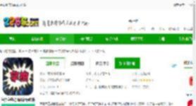 字拍字幕动画app下载-字拍字幕动画最新版软件下载v9.3.0 安卓版-2265安卓网
