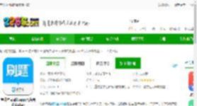专升本易刷题最新版下载-专升本易刷题app(改名专升本刷题)下载v1.1.2 安卓版-2265安卓网
