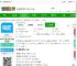专升本易刷题最新版下载-专升本易刷题app(改名专升本刷题)下载v1.1.2 安卓版-2265安卓网