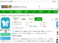 印象扫描宝<strong>APP</strong>官方下载安装最新版本-印象笔记扫描宝手机版(改扫描宝)下载v2.74 安卓版-2265安卓网