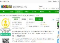 全能一寸证件照软件下载-全能一寸证件照<strong>APP</strong>(改名证件照全能管家)下载v1.7.6.0 安卓版-2265安卓网