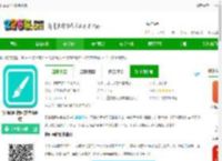 快画画吧下载手机版-快画画吧软件(快学画画吧)下载v1.9.0 安卓官方版-2265安卓网