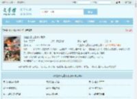 铁血抗日之屠杀小鬼子全文免费阅读,铁血抗日之屠杀小鬼子完整版 - 文学馆