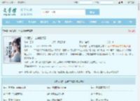 梦幻西游：上神白锦瑟全文免费阅读,梦幻西游：上神白锦瑟完整版 - 文学馆