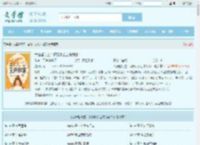 大唐超时空：晋阳小公主来我家！全文免费阅读,大唐超时空：晋阳小公主来我家！完整版 - 文学馆