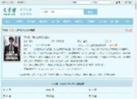 下乡后，我的仕途扬帆起航最新章节,下乡后，我的仕途扬帆起航无弹窗 - 文学馆