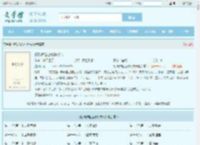 杨氏崛起之啃孙成仙全文免费阅读,杨氏崛起之啃孙成仙完整版 - 文学馆