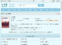 此生路偏长全文免费阅读,此生路偏长完整版 - 文学馆