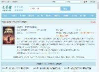 横推武道：开局罗汉伏魔神功最新章节,横推武道：开局罗汉伏魔神功无弹窗 - 文学馆
