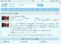 四合院：天坑局，带妹过上好日子全文免费阅读,四合院：天坑局，带妹过上好日子完整版 - 文学馆