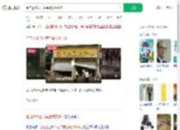 金店近20公斤黄金被洪水冲走_360搜索