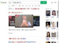 演唱会CEO出轨最大赢家出现_360搜索