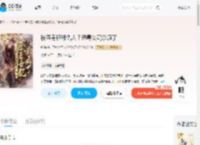 被夺身躯舔仇人？恶毒女配杀疯了_(妖殊)小说最新章节全文免费在线阅读下载-QQ阅读