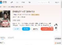 穿成废剑灵？全宗门求我带飞升_(一笑我醉)小说最新章节全文免费在线阅读下载-QQ阅读