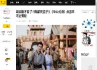 武侠剧不香了？陈都灵孟子义《华山论剑》点击率不达预期_热度_单元_妮克