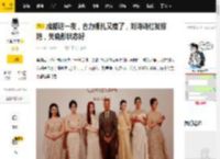 成都这一夜，古力娜扎又瘦了，刘诗诗红发惊艳，关晓彤状态好_周冬雨_女明星_活动