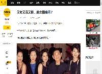 又老又丑又脏，美女图啥啊？_陈宝莲_陈母_黄任中