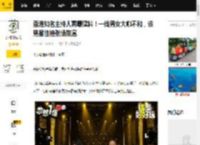 香港知名主持人再曝猛料！一线男女大咖不和，该男星性格张扬跋扈_梁思浩_杨思琦_男艺人