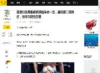 香港知名男星被赞颜值身材一流，曾脸部二级烧伤，被传与同性恋爱_关智斌_张致_比赛