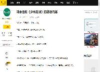 释永信和《少林足球》的恩怨内幕_少林寺_内地_周星驰