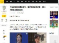 TVB港姐内地摆摊求生，首次接妈妈来参观，因13万粉丝与姐妹断交_陈思齐_蔡淇俊_生活