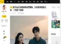 张予曦毕雯珺演绎浪漫爱情，御姐系穿搭超亮眼，拿捏年下弟弟_白色_服装_包包