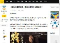 《戏台》票房逆袭，陈氏喜剧凭什么那么牛？_陈佩斯_小品_小人物
