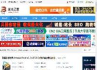 Uninstall Tool下载 电脑卸载程序Uninstall Tool v3.7.4.5725 绿色多国语言注册版 下载-脚本之家