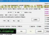 《暗河传之你究竟想要什么》毓芯秦　^第10章^ 最新更新:2025-07-30 05:00:00 晋江文学城