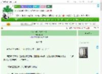 《你们打吧，我先登基了》玻色棠　^第32章^ 最新更新:2025-07-30 05:00:00 晋江文学城