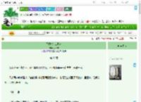 《无限流打工日常》关以宁　^第68章^ 最新更新:2025-07-30 04:45:33 晋江文学城