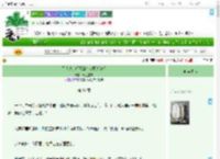 《无情道大师兄跪在女魔头脚边》青玉墨者　^第31章^ 最新更新:2025-07-30 04:40:04 晋江文学城