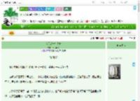 《我只是一个表妹》谢绝寒冬　^第14章^ 最新更新:2025-07-30 04:39:23 晋江文学城