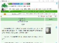《啊？恋爱高考？！》在桃南瓜车　^第104章^ 最新更新:2025-07-30 04:25:54 晋江文学城