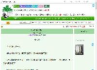 《如何驯服高傲男二》白日逢星　^第28章^ 最新更新:2025-07-30 04:00:00 晋江文学城