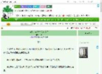 《你好，你的死亡通知书到了》似尾　^第8章^ 最新更新:2025-07-30 03:58:49 晋江文学城