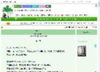 《开夜车》愚人移山　^第3章^ 最新更新:2025-07-30 03:34:23 晋江文学城