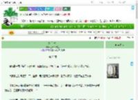 《妙手神捕》三清爷爷在上　^第25章^ 最新更新:2025-07-30 03:33:33 晋江文学城