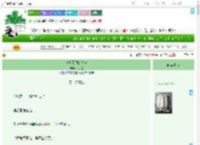 《狗抢了我的法宝》龙织星　^第34章^ 最新更新:2025-07-30 03:33:33 晋江文学城