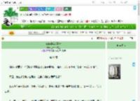 《三族饕餮成圣啦》三清爷爷在上　^第61章^ 最新更新:2025-07-30 03:33:33 晋江文学城