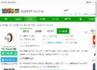 立行车管家平台官方版下载-立行车管家app最新版下载v3.4.0 安卓手机版-2265安卓网