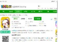 koko电竞官方下载-koko电竞app下载v2.5.9 安卓版-2265安卓网