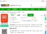 保益输入法搜狗版下载-保益输入法app官方版下载v1.3.4 安卓版-2265安卓网