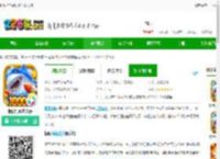 极限捕鱼街机版下载安装-极限捕鱼达人版下载v6.47.6.0.5.4 安卓版-2265手游网